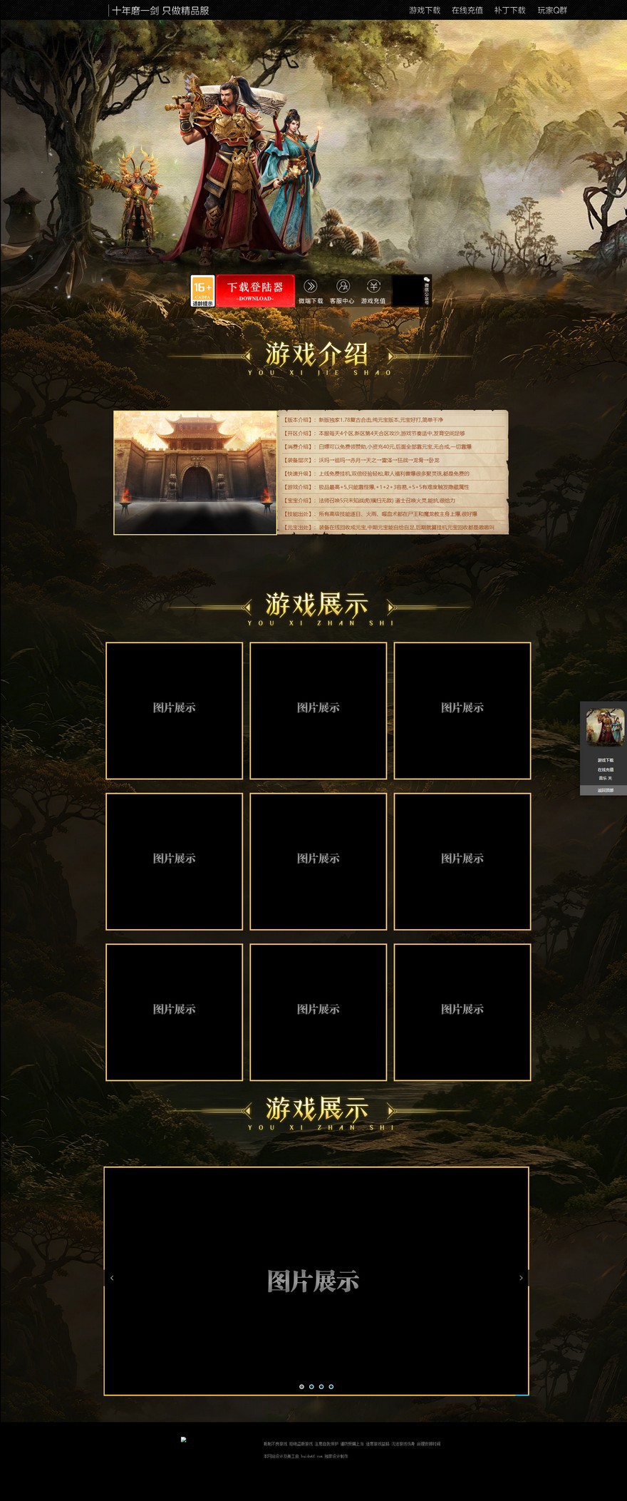 官方网站.jpg