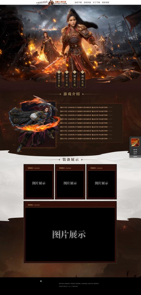 官方网站.jpg