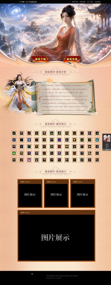 官方网站.jpg