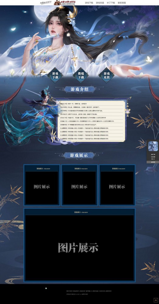 官方网站.jpg