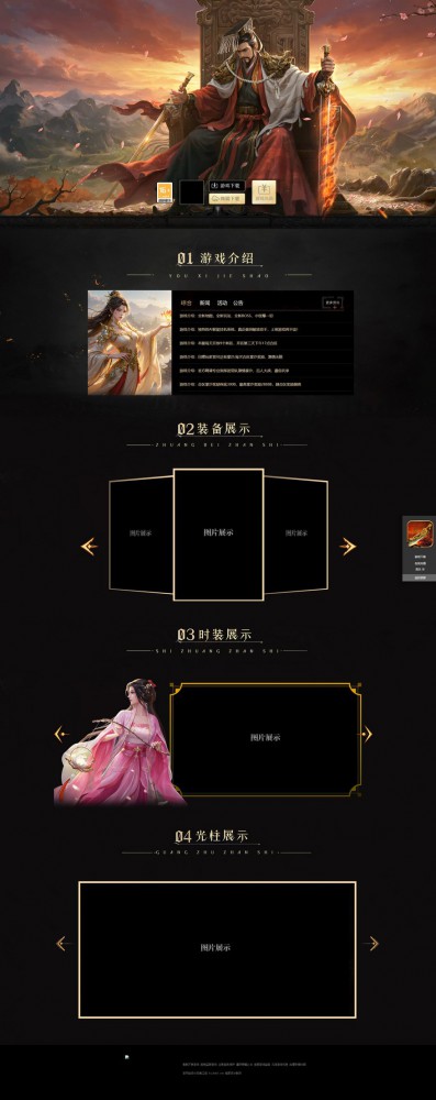 官方网站.jpg