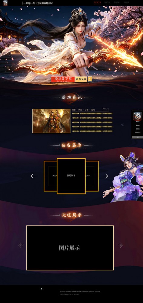 官方网站.jpg