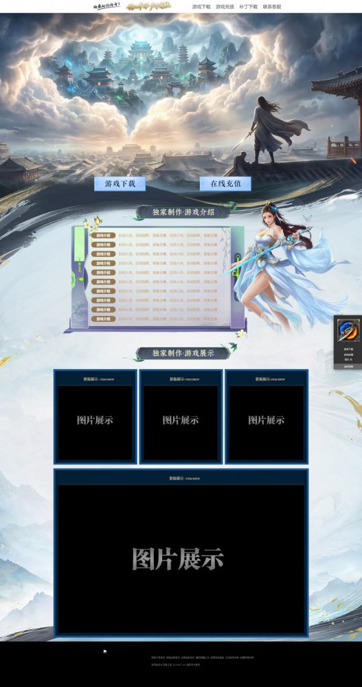 官方网站.jpg