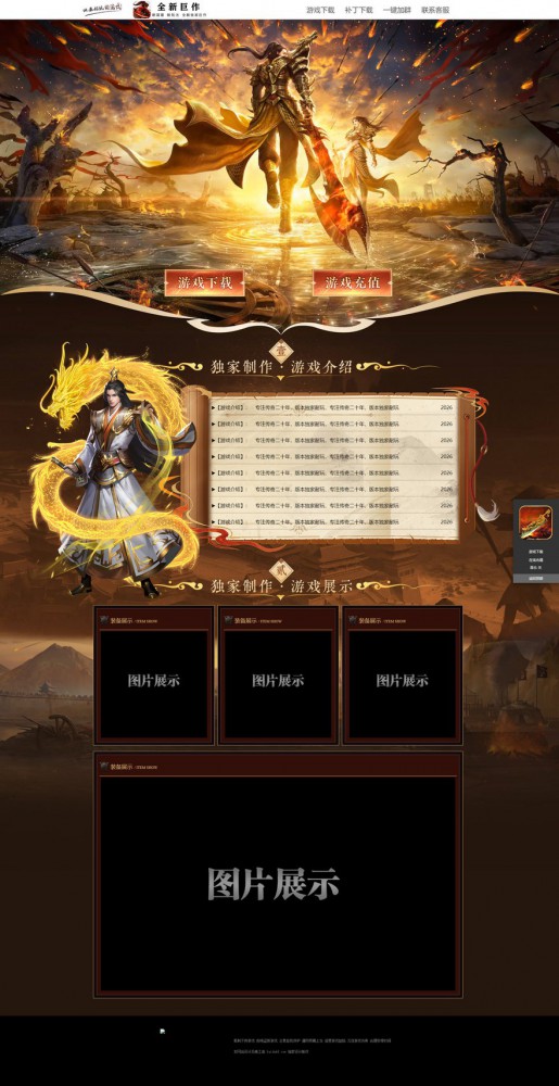 官方网站.jpg