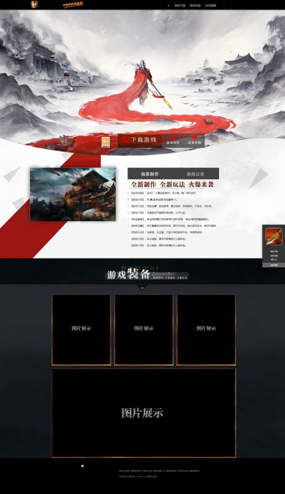 官方网站.jpg
