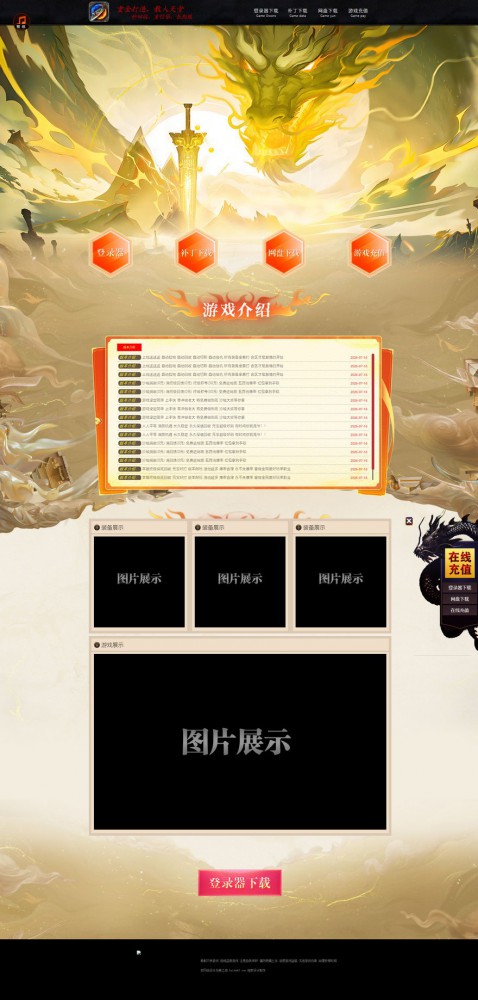 官方网站.jpg