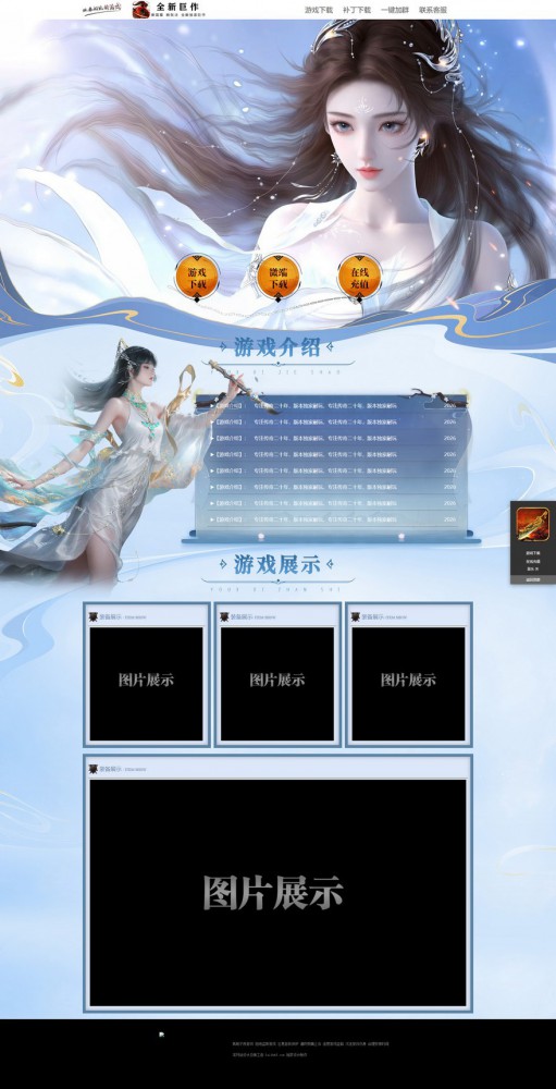 官方网站.jpg
