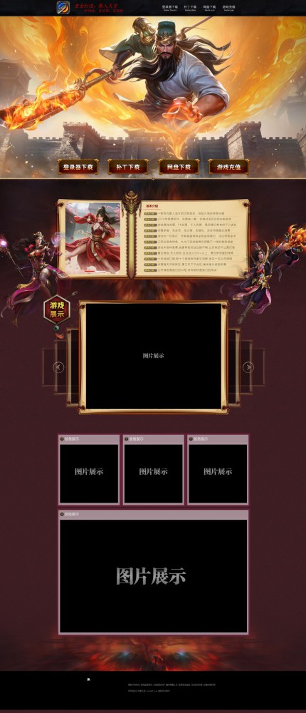 官方网站.jpg