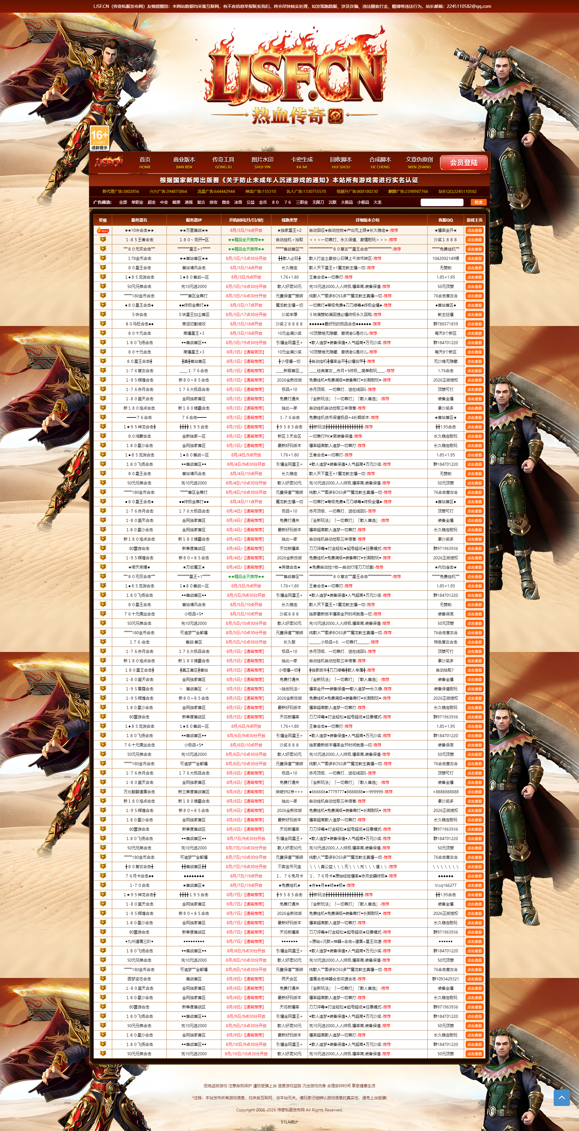 1785498993104686.png