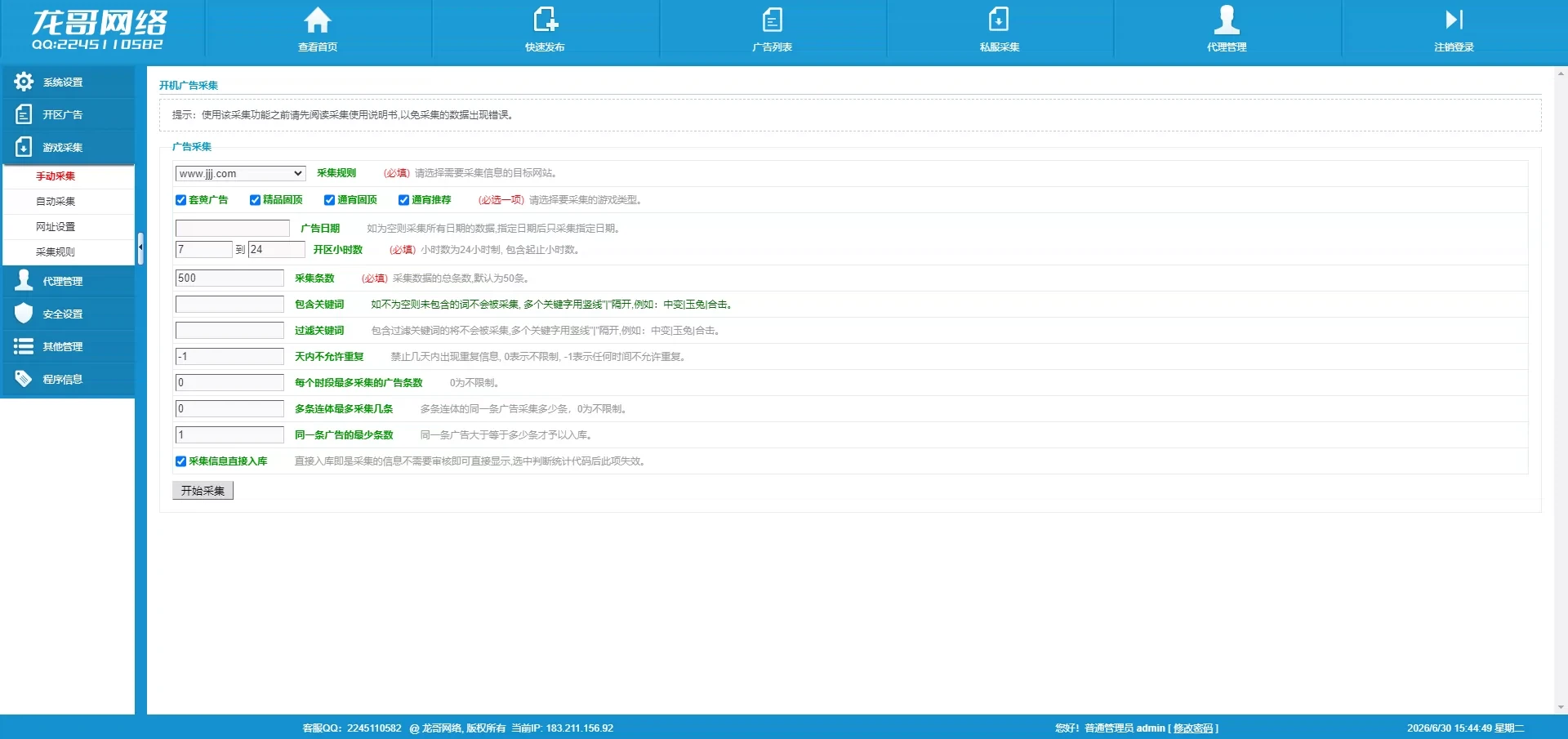 O1CN01LUSYJo1gcFZlXO4nk_!!1106654162.png