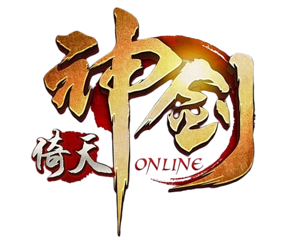 倚天神剑