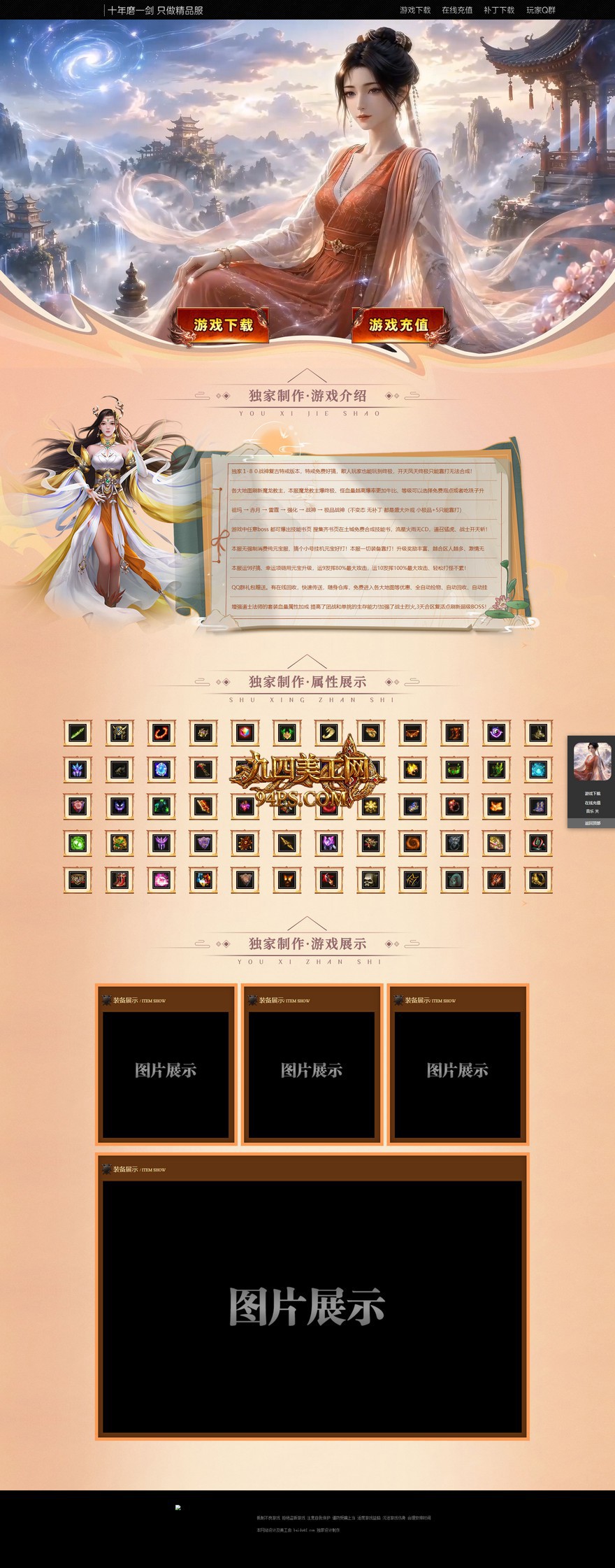 官方网站.jpg