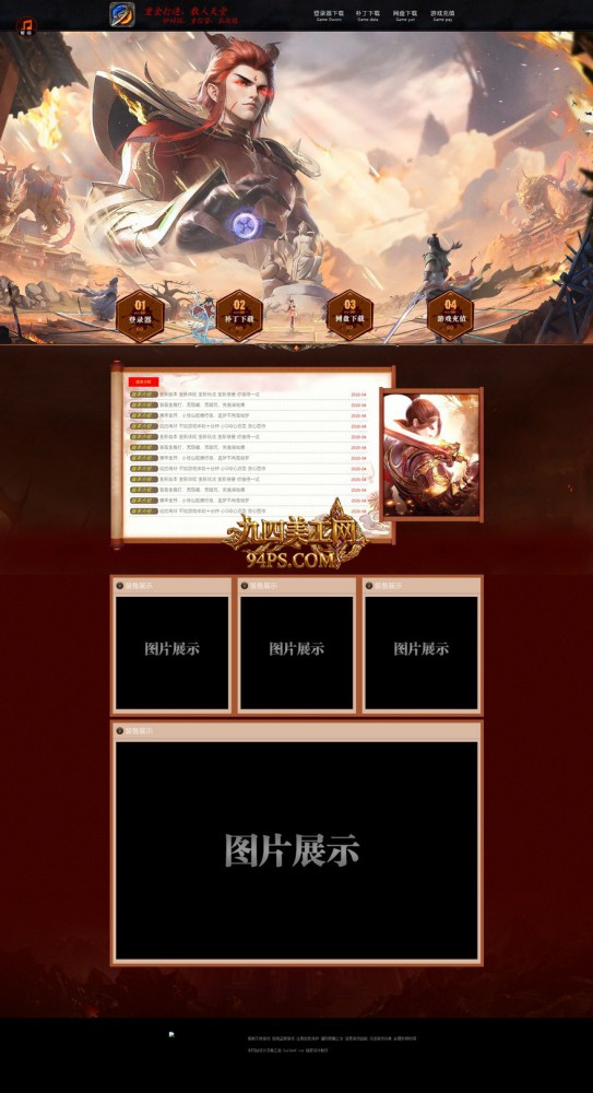 官方网站.jpg