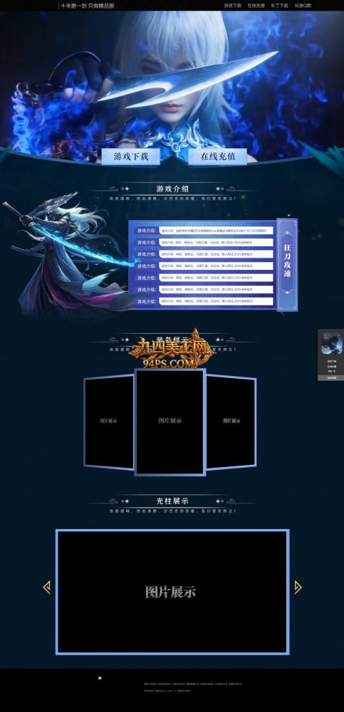 官方网站.jpg