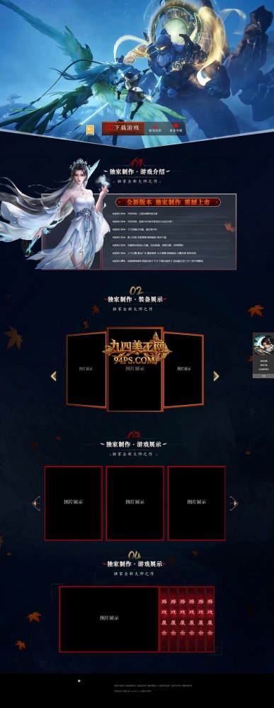 官方网站.jpg