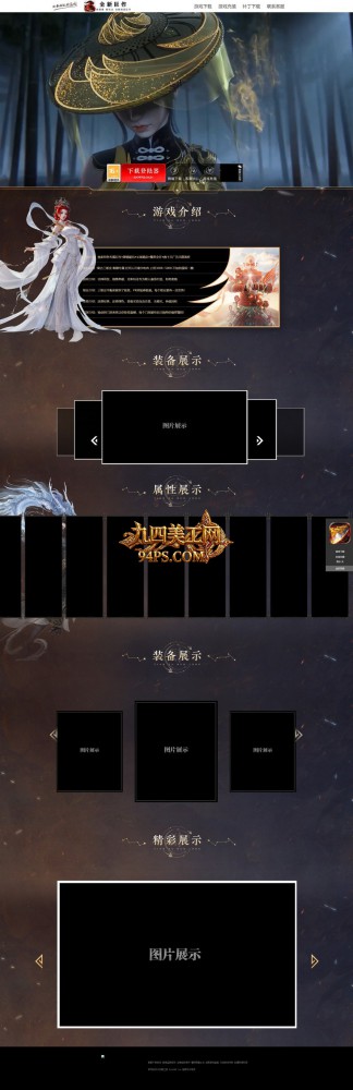 官方网站.jpg