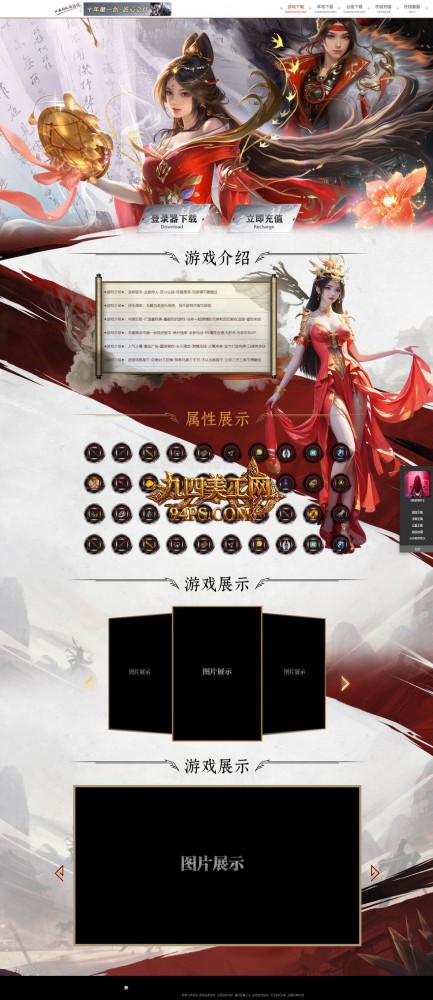 官方网站.jpg