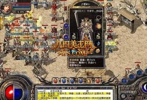 传奇手游排行