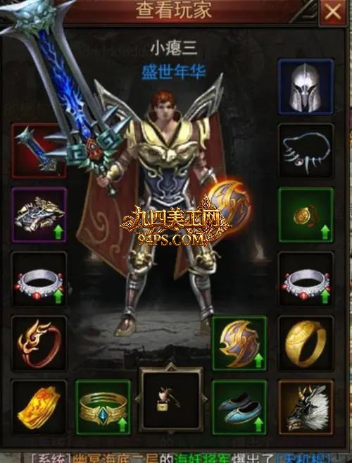模板名称：从龙吟到霸王，我踩过的坑比爆的装备还多