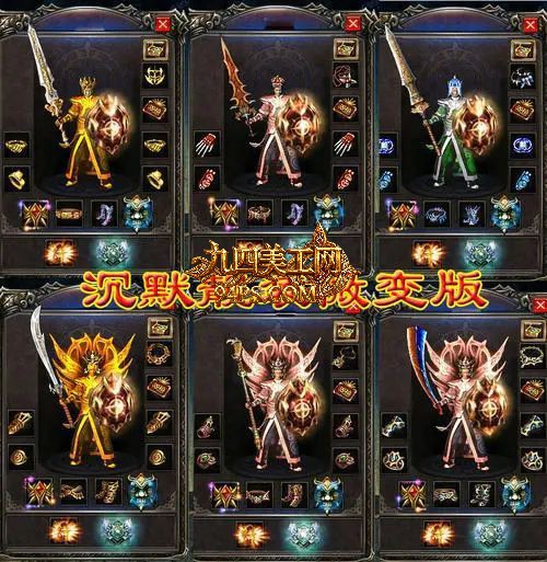 新开服手游排行榜