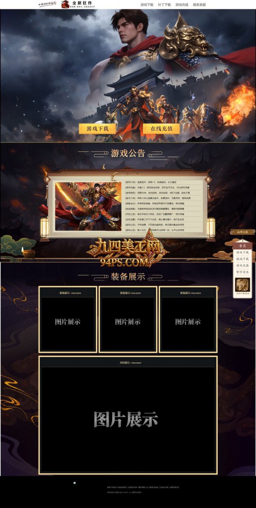官方网站.jpg