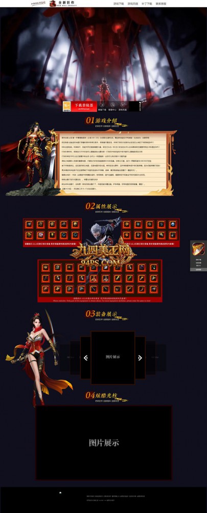 官方网站.jpg