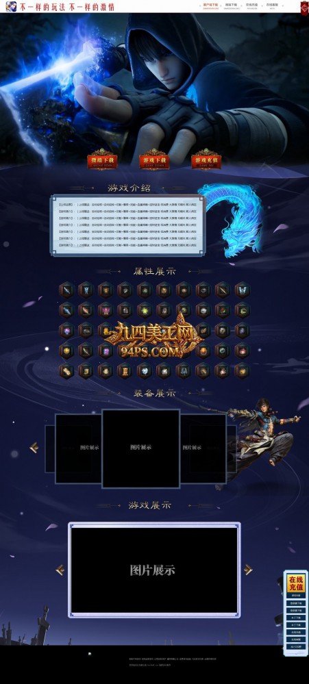 官方网站.jpg