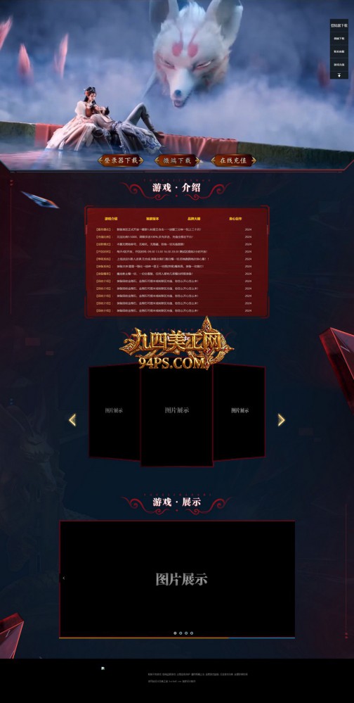 官方网站.jpg