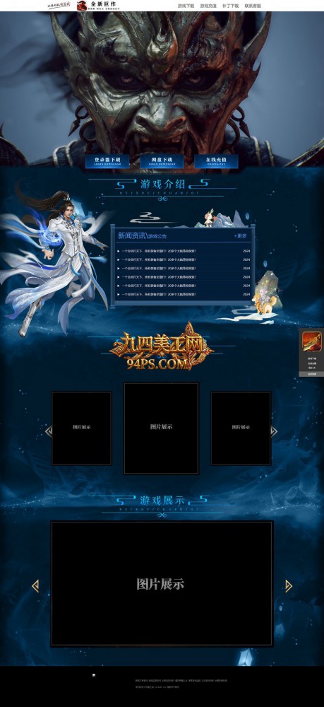 官方网站.jpg
