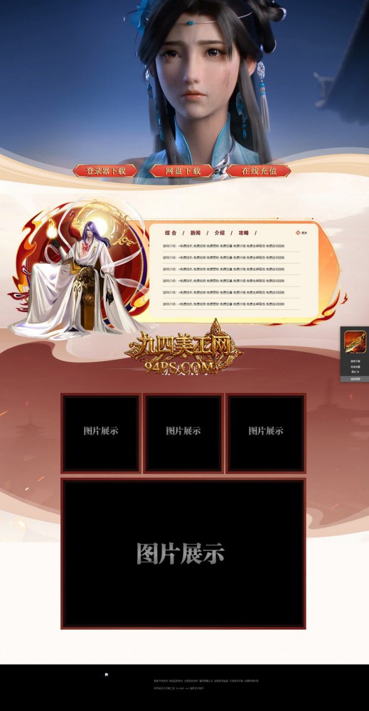 官方网站.jpg