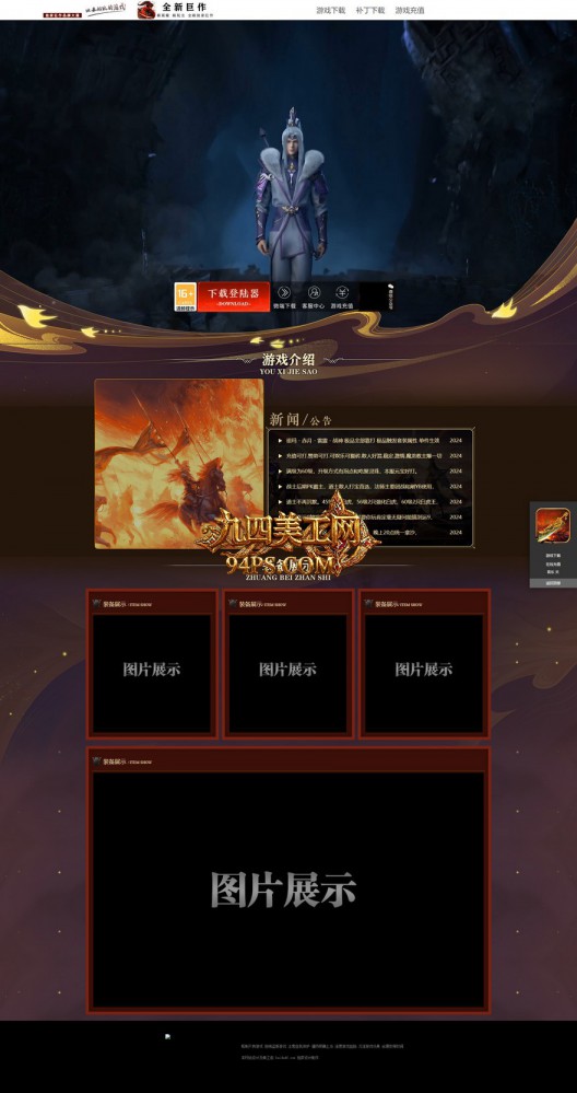 官方网站.jpg