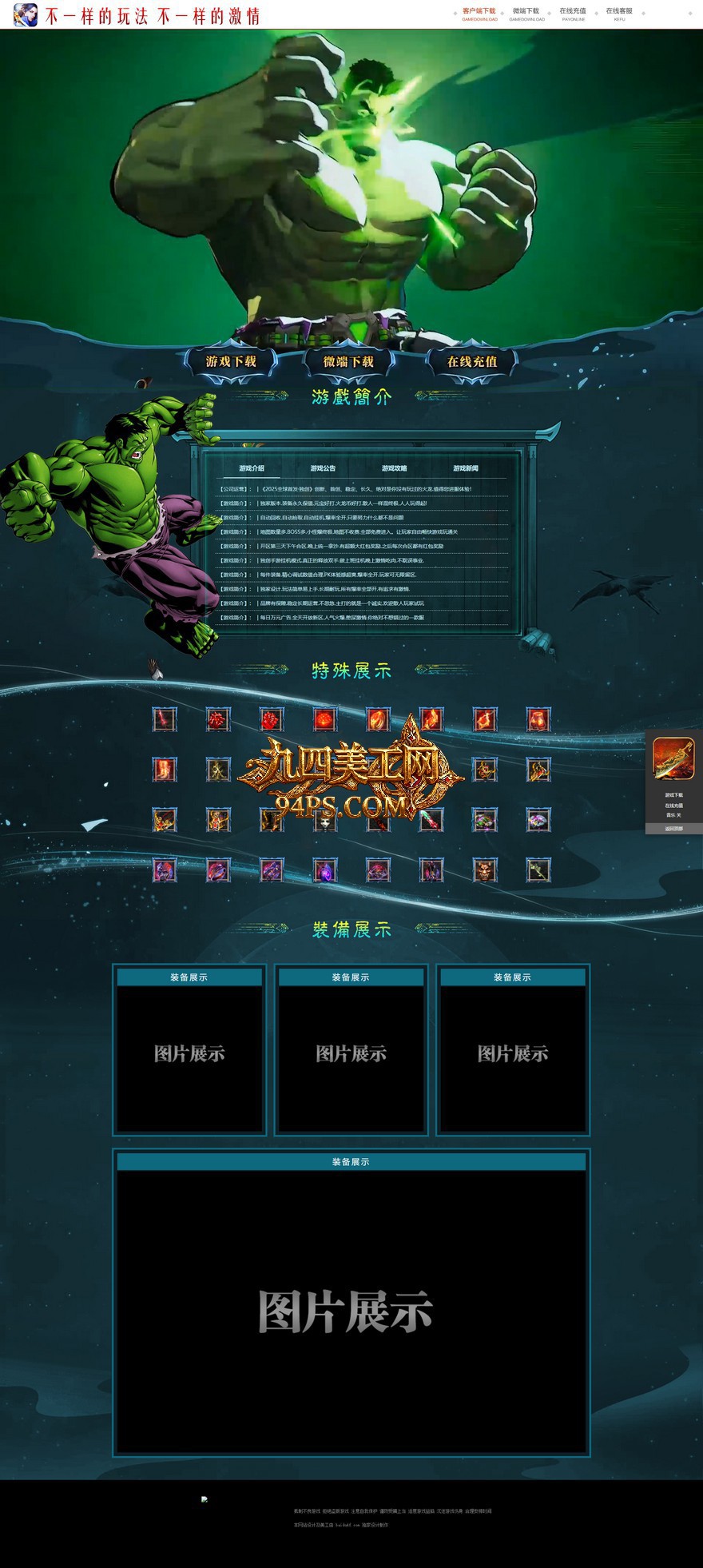 官方网站.jpg