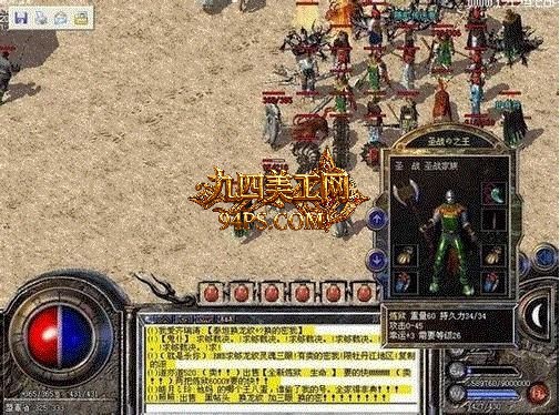 新开传奇单职业