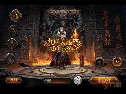 传奇世界手机版