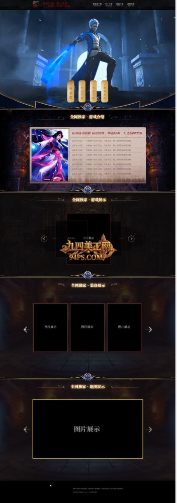 影武战士 [高端]