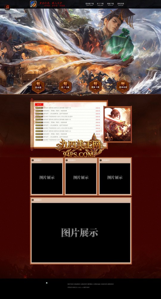 官方网站.jpg