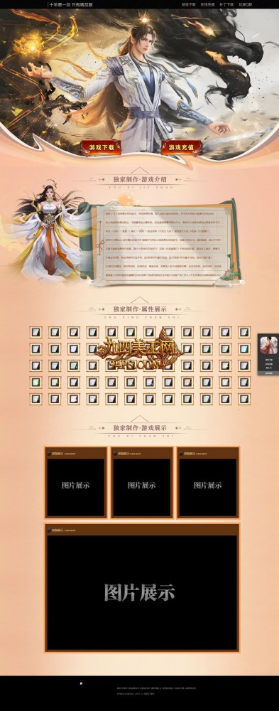 官方网站.jpg